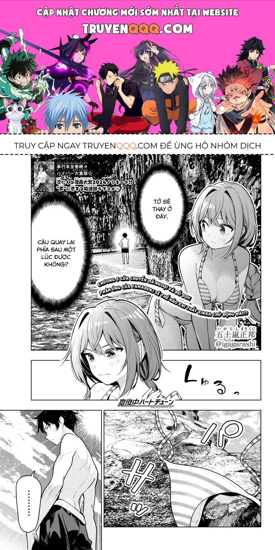 Mayonaka Heart Tune Chapter 40.1 - Trang 2