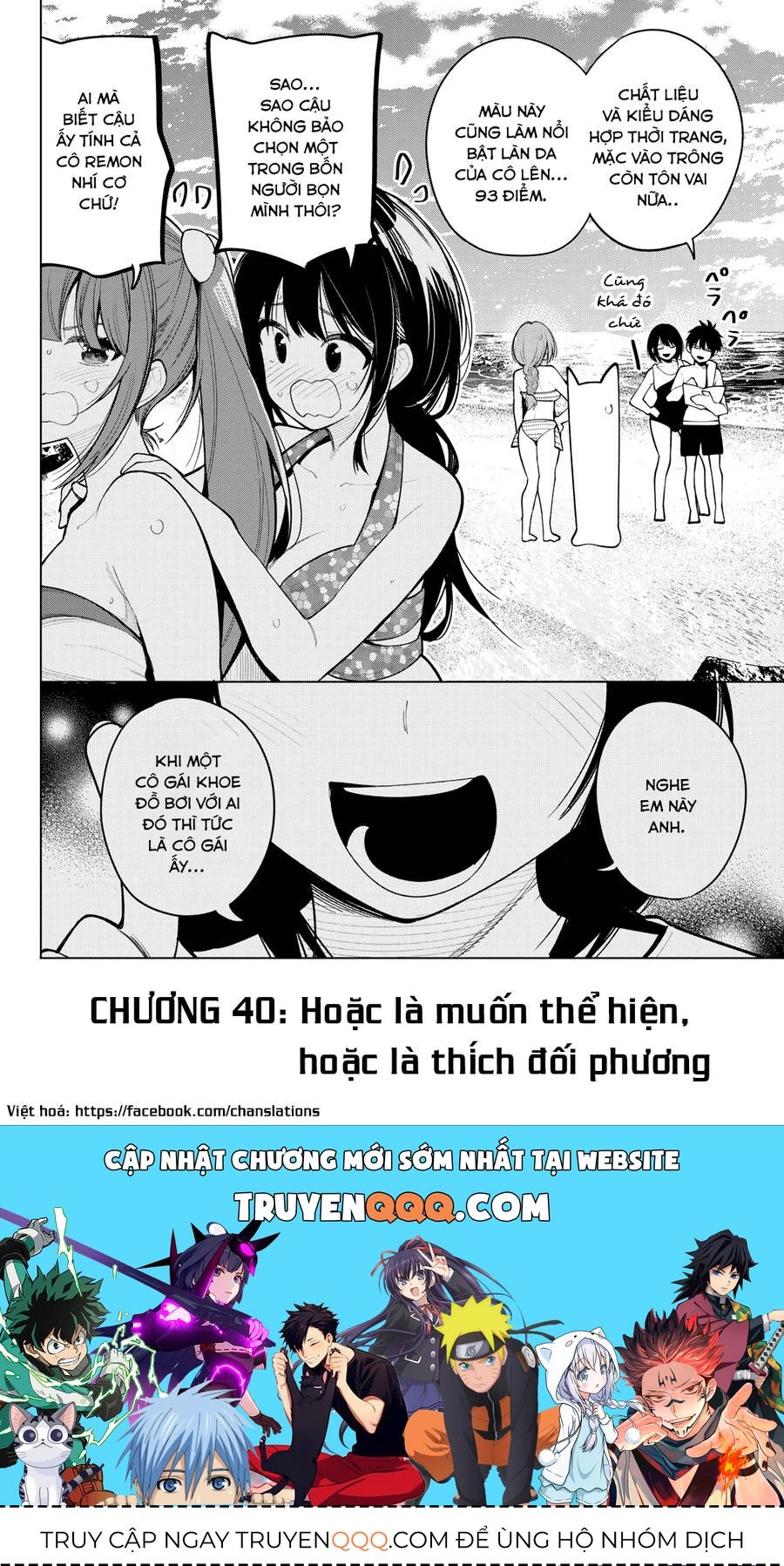 Mayonaka Heart Tune Chapter 40.1 - Trang 2