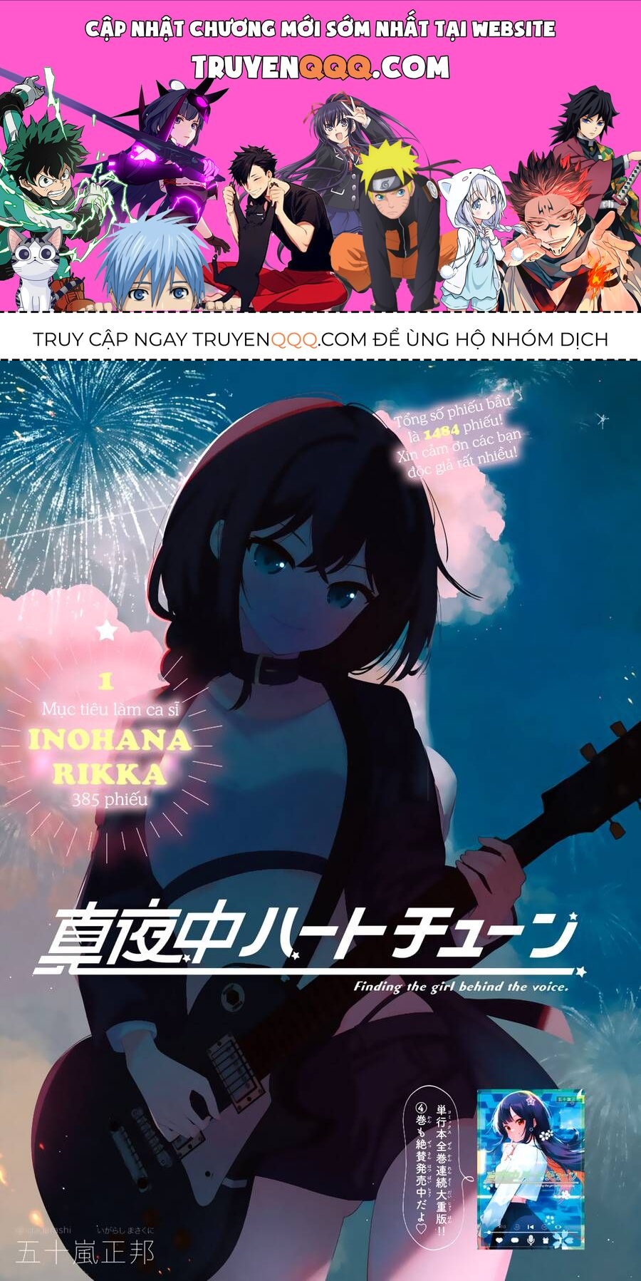 Mayonaka Heart Tune Chapter 41.1 - Trang 2