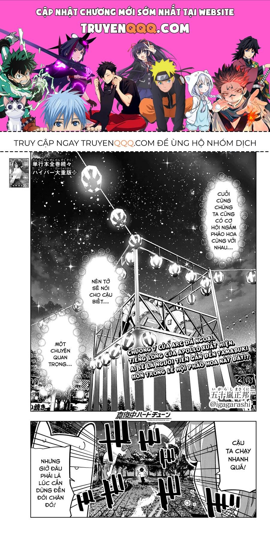 Mayonaka Heart Tune Chapter 42.1 - Trang 2