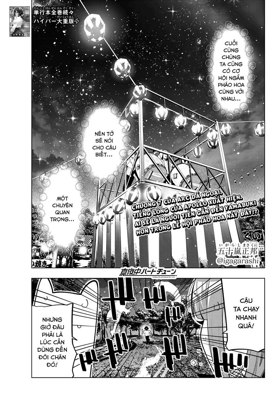 Mayonaka Heart Tune Chapter 42 - Trang 2