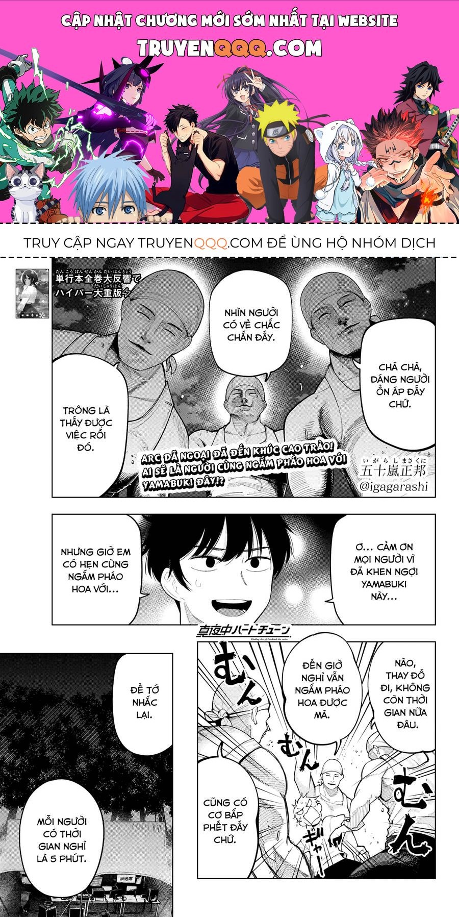 Mayonaka Heart Tune Chapter 43.1 - Trang 2