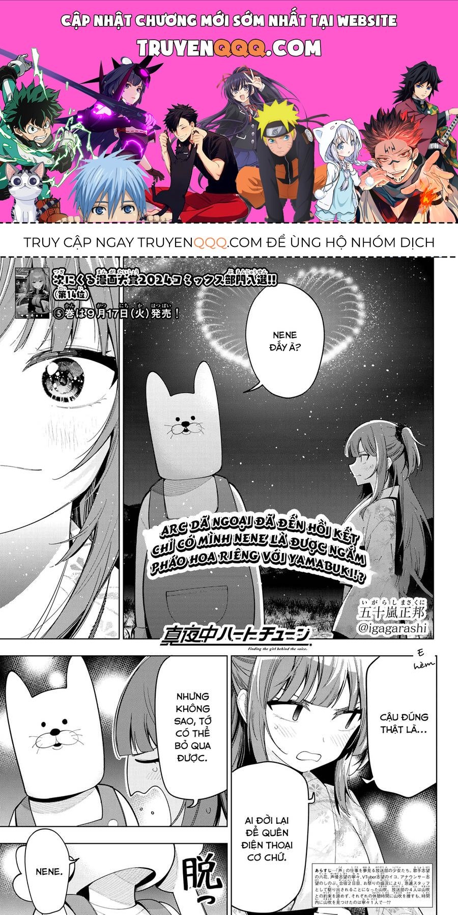 Mayonaka Heart Tune Chapter 44.1 - Trang 2