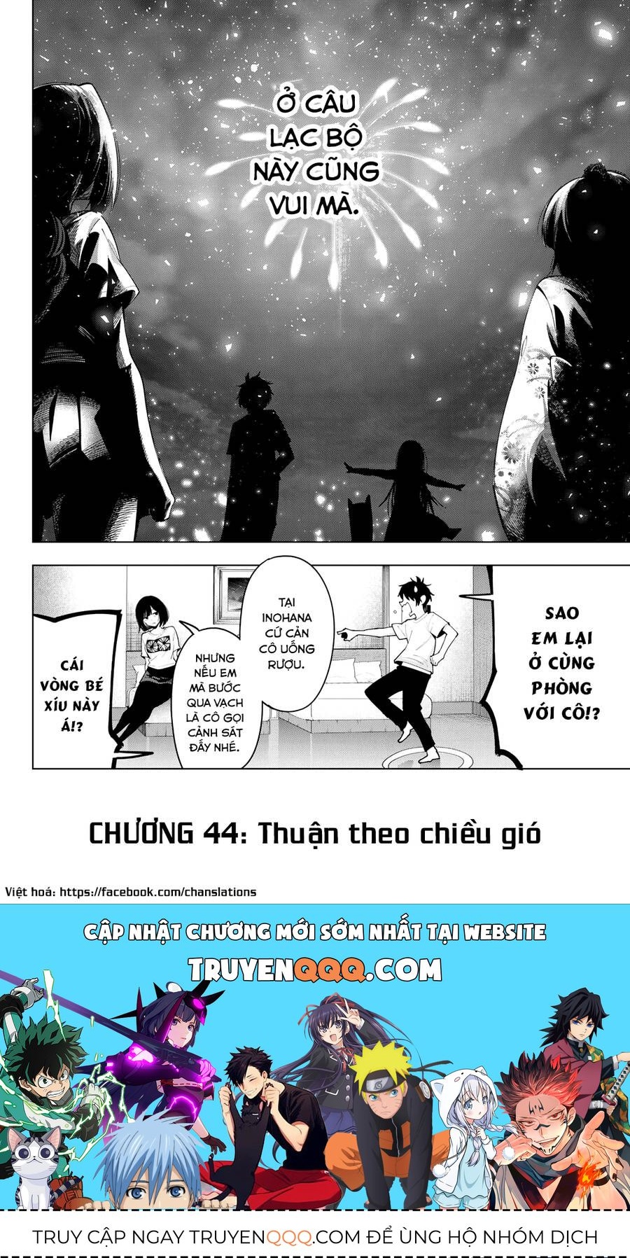 Mayonaka Heart Tune Chapter 44.1 - Trang 2