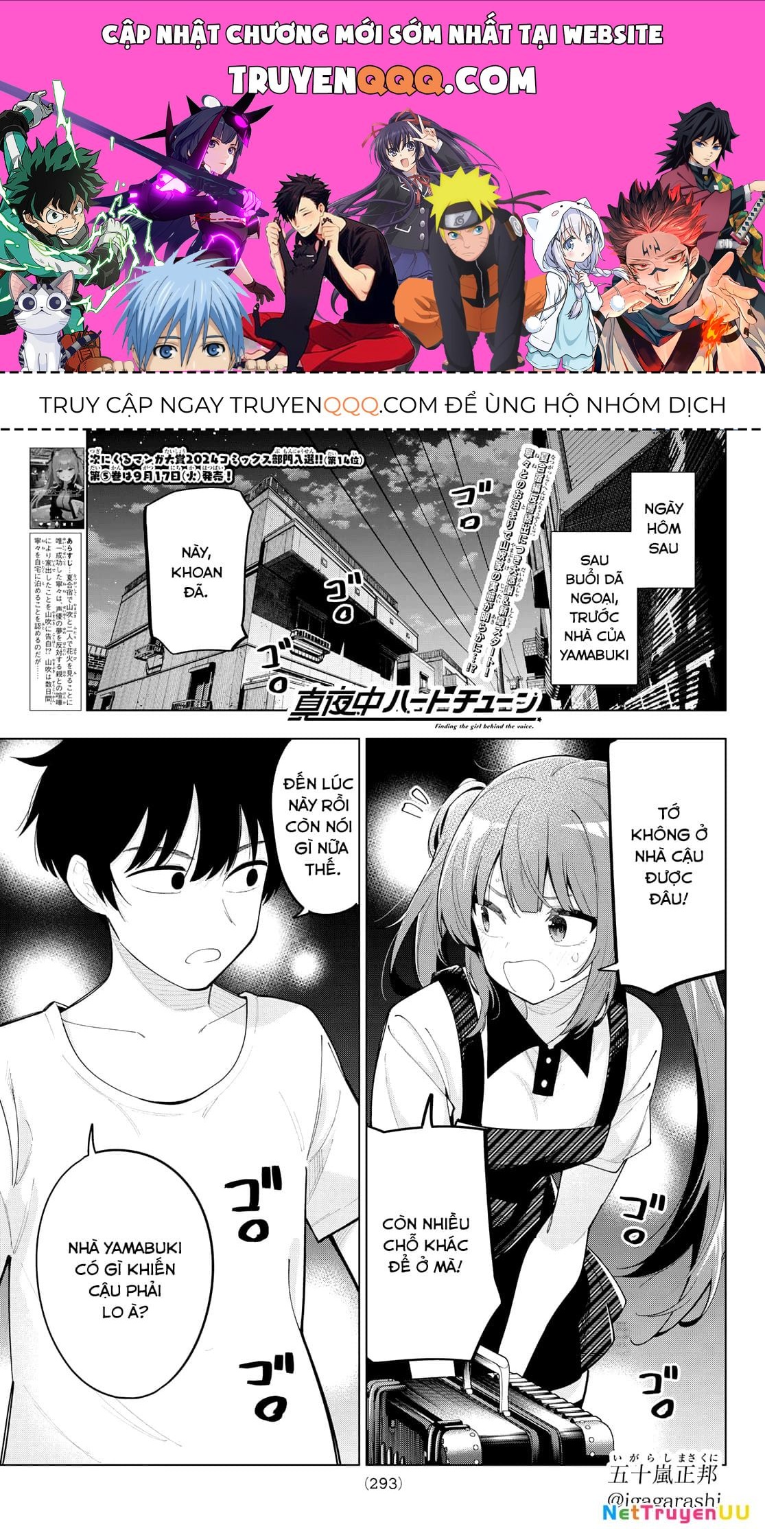 Mayonaka Heart Tune Chapter 45.1 - Trang 2