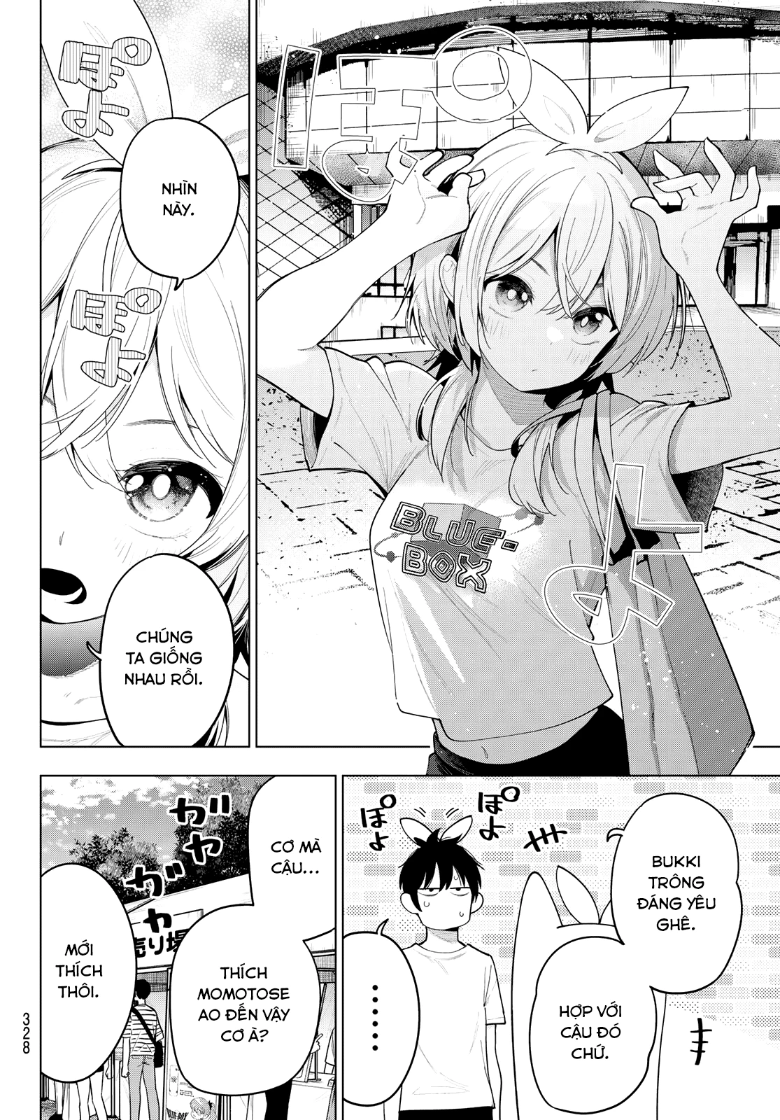 Mayonaka Heart Tune Chapter 48 - Trang 2