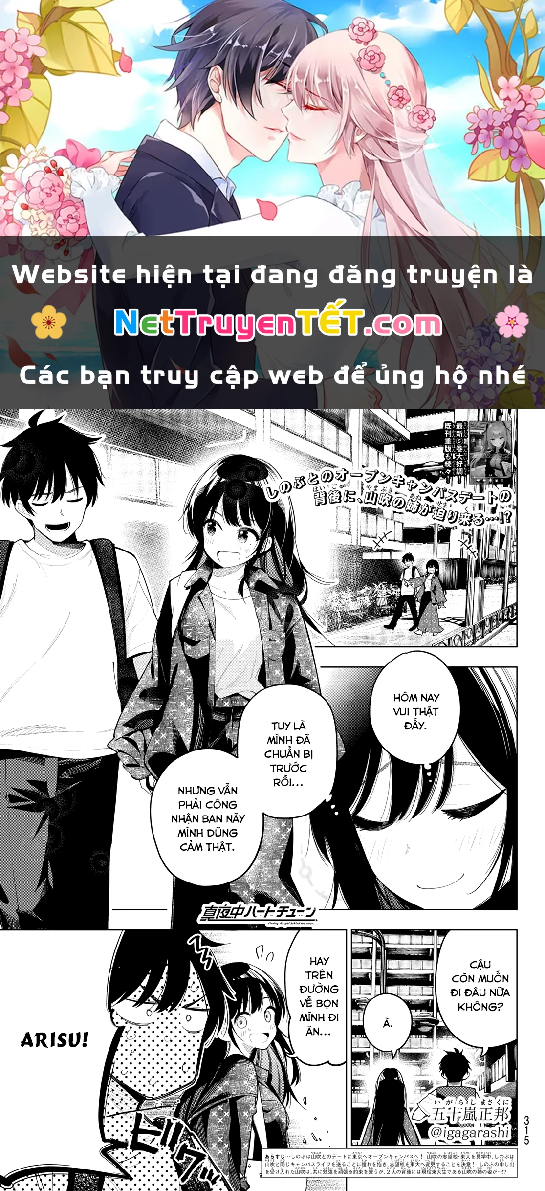 Mayonaka Heart Tune Chapter 48 - Trang 2