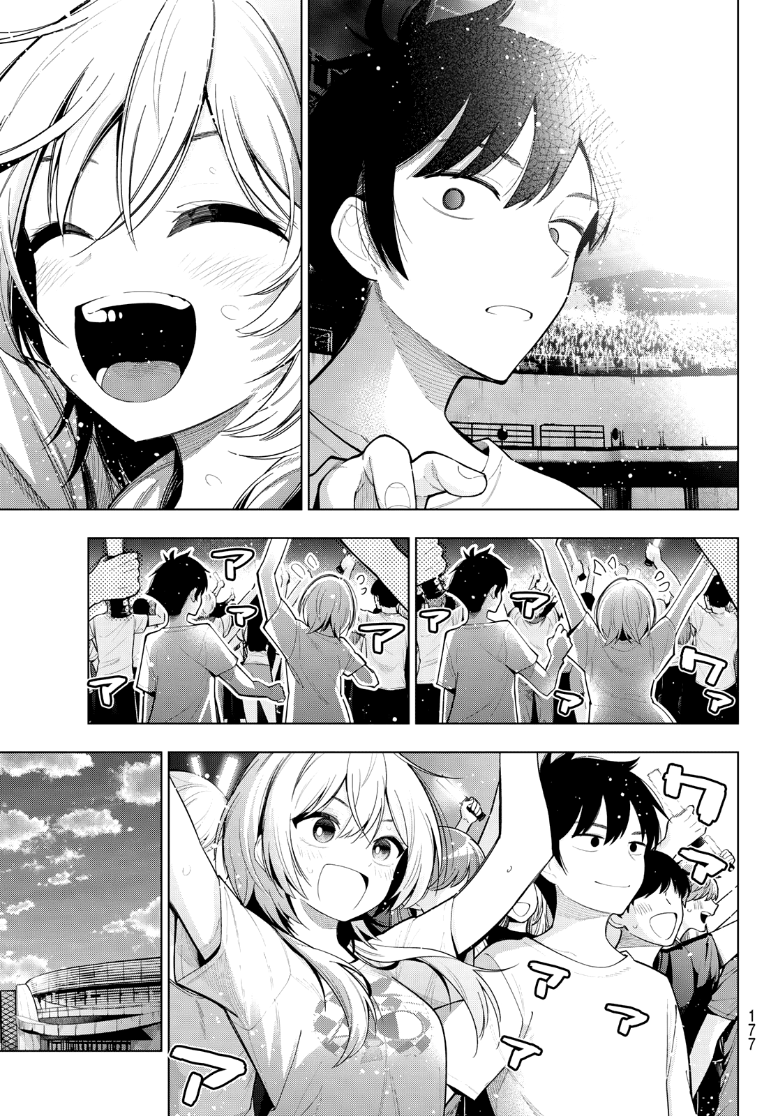 Mayonaka Heart Tune Chapter 49 - Trang 2