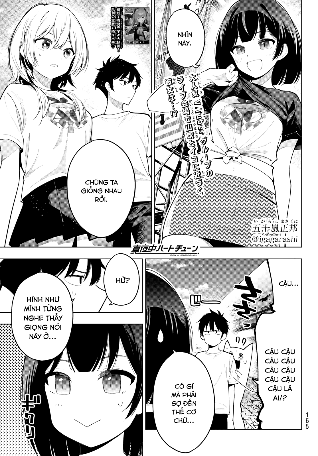 Mayonaka Heart Tune Chapter 49 - Trang 2
