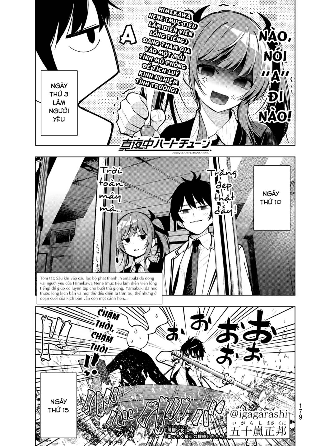 Mayonaka Heart Tune Chapter 5 - Trang 2