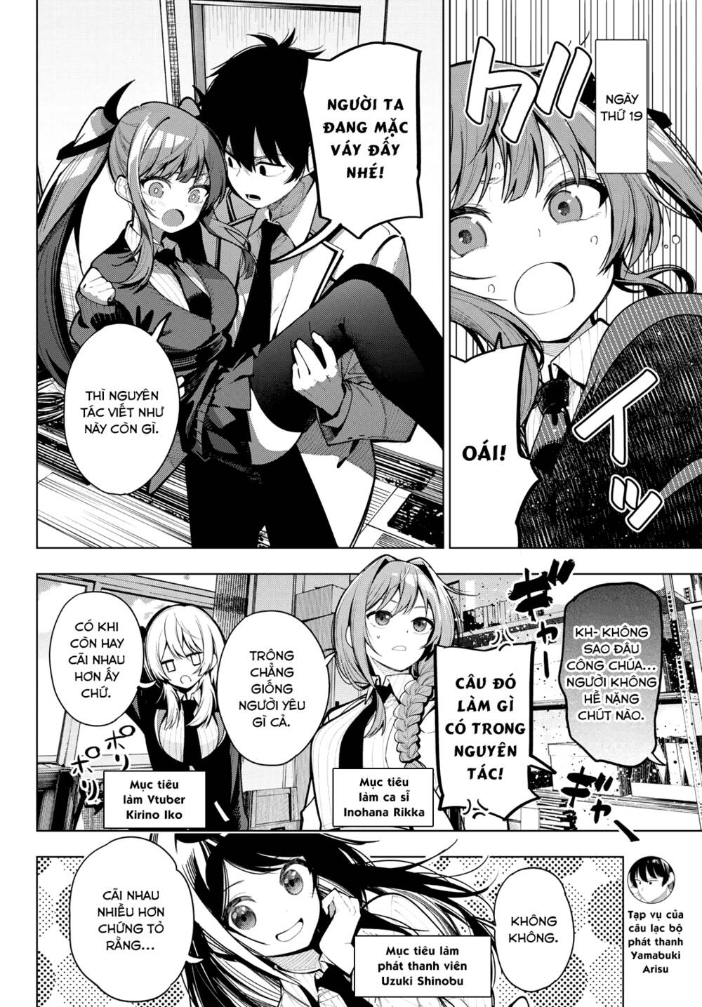 Mayonaka Heart Tune Chapter 5 - Trang 2