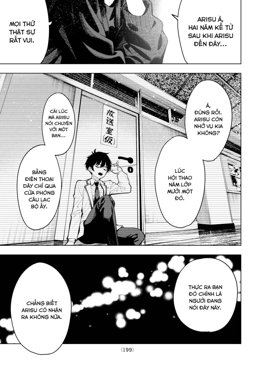 Mayonaka Heart Tune Chapter 5 - Trang 2