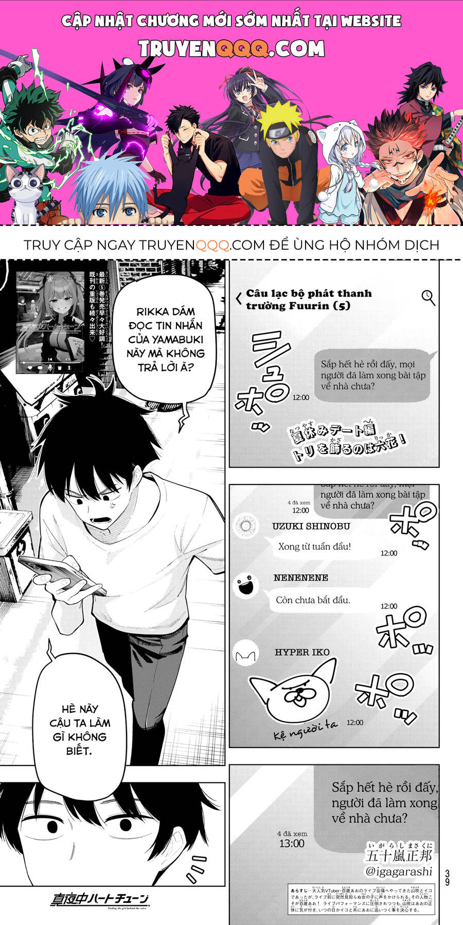 Mayonaka Heart Tune Chapter 50 - Trang 2
