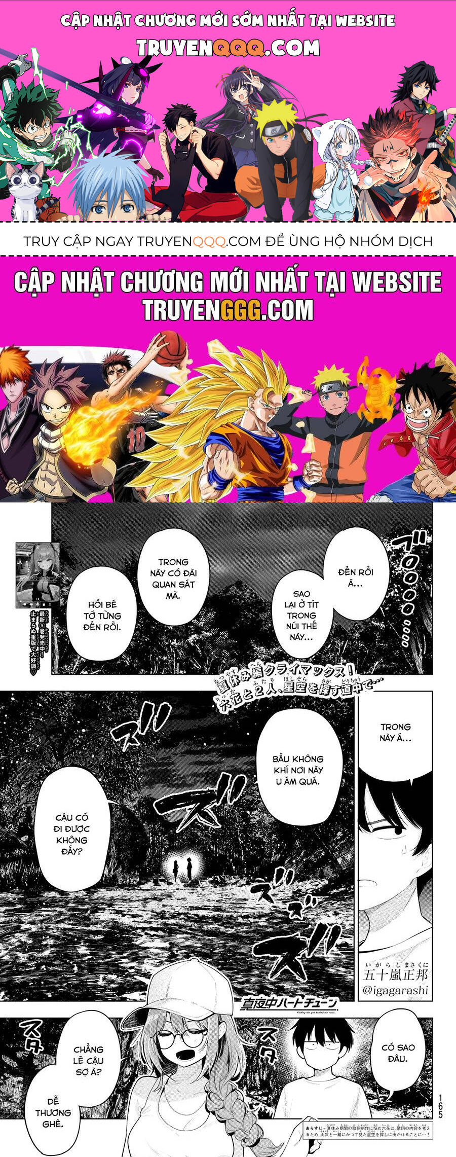 Mayonaka Heart Tune Chapter 51 - Trang 2