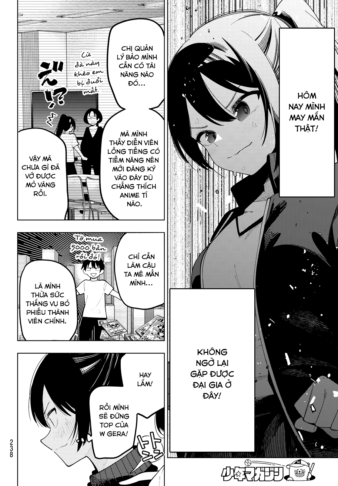 Mayonaka Heart Tune Chapter 55 - Trang 2