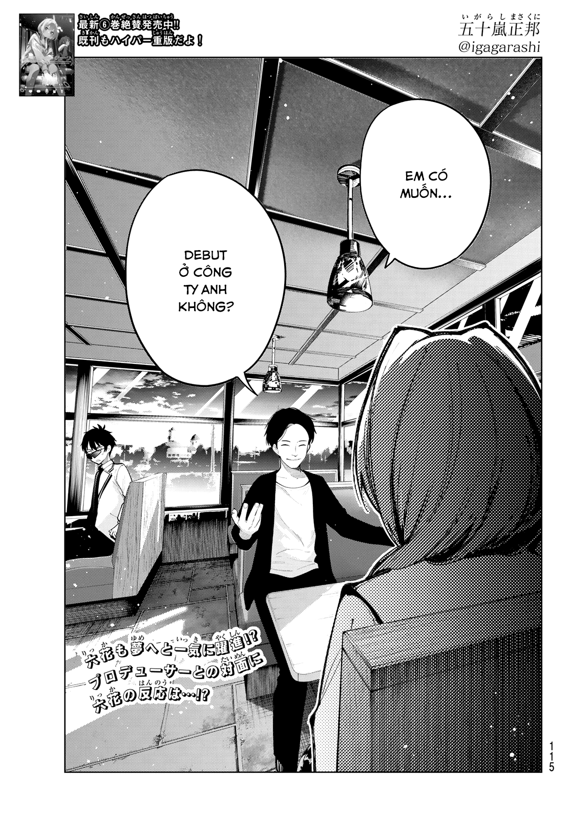 Mayonaka Heart Tune Chapter 56 - Trang 2