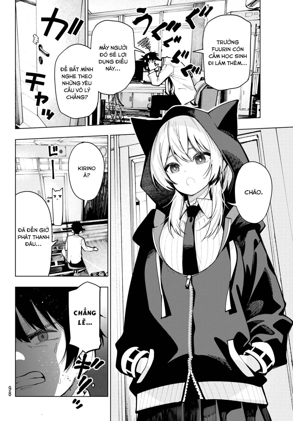 Mayonaka Heart Tune Chapter 6 - Trang 2