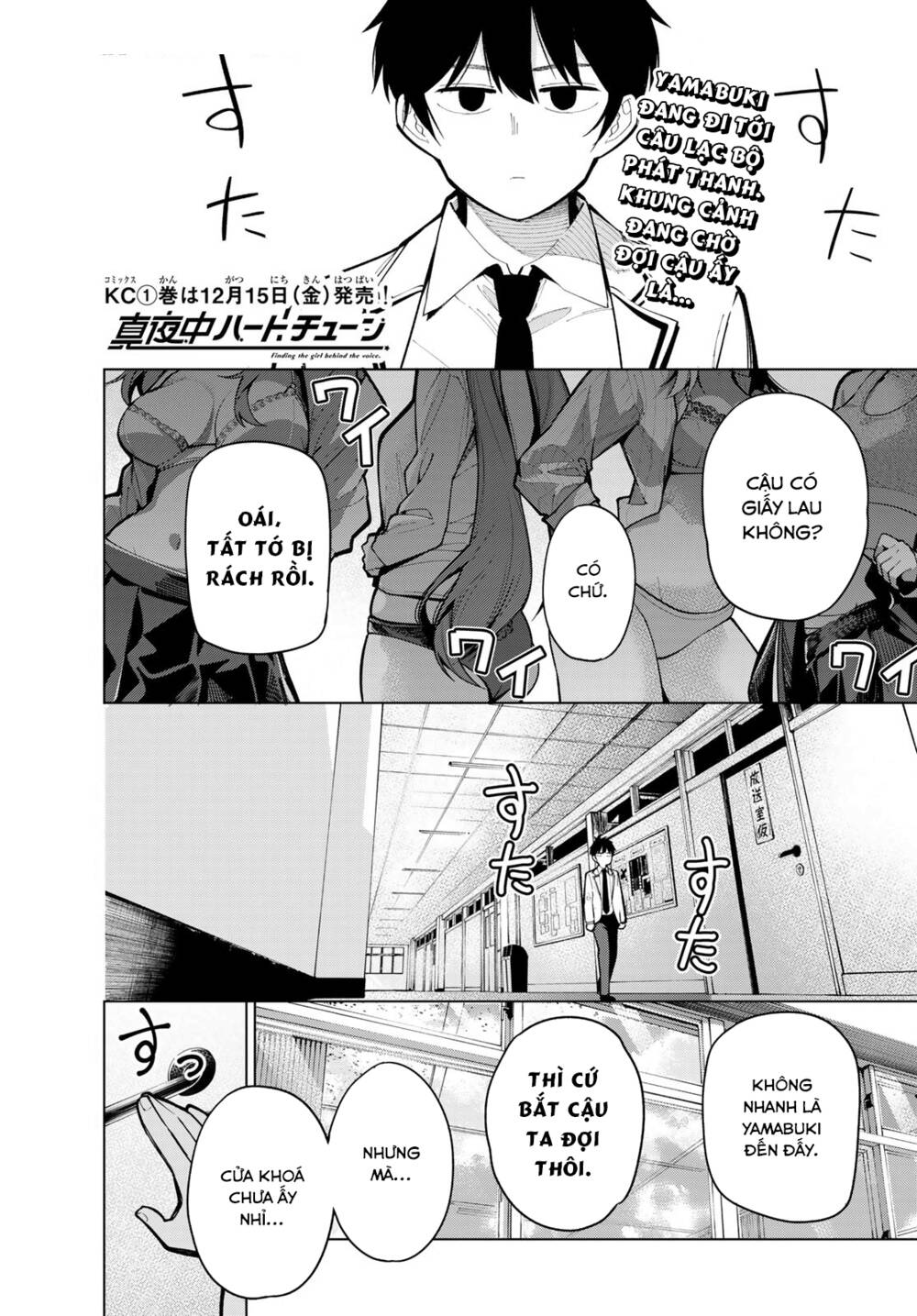 Mayonaka Heart Tune Chapter 6 - Trang 2