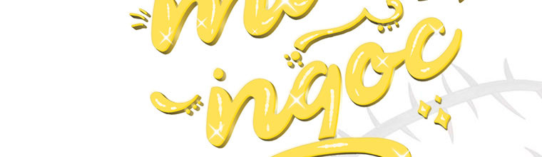 Mẹ Chồng Phản Diện Đáng Yêu Chapter 1.5 - Trang 2