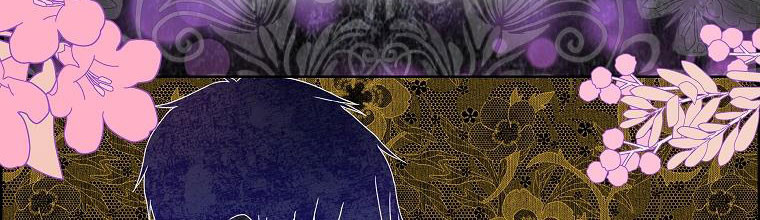 Mẹ Chồng Phản Diện Đáng Yêu Chapter 1.5 - Trang 2