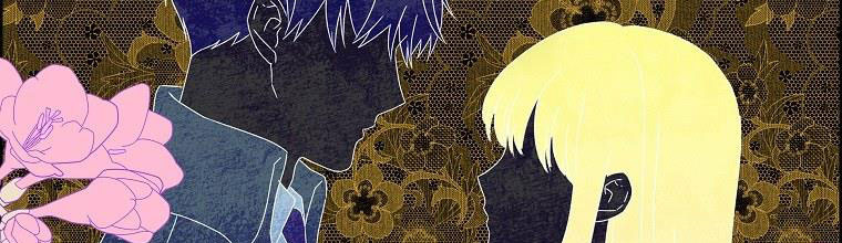 Mẹ Chồng Phản Diện Đáng Yêu Chapter 1.5 - Trang 2