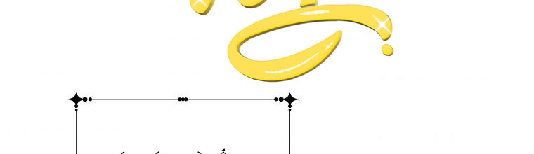 Mẹ Chồng Phản Diện Đáng Yêu Chapter 1.5 - Trang 2