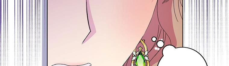 Mẹ Chồng Phản Diện Đáng Yêu Chapter 1.5 - Trang 2