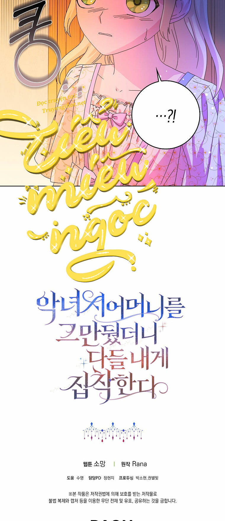 Mẹ Chồng Phản Diện Đáng Yêu Chapter 11 - Trang 2