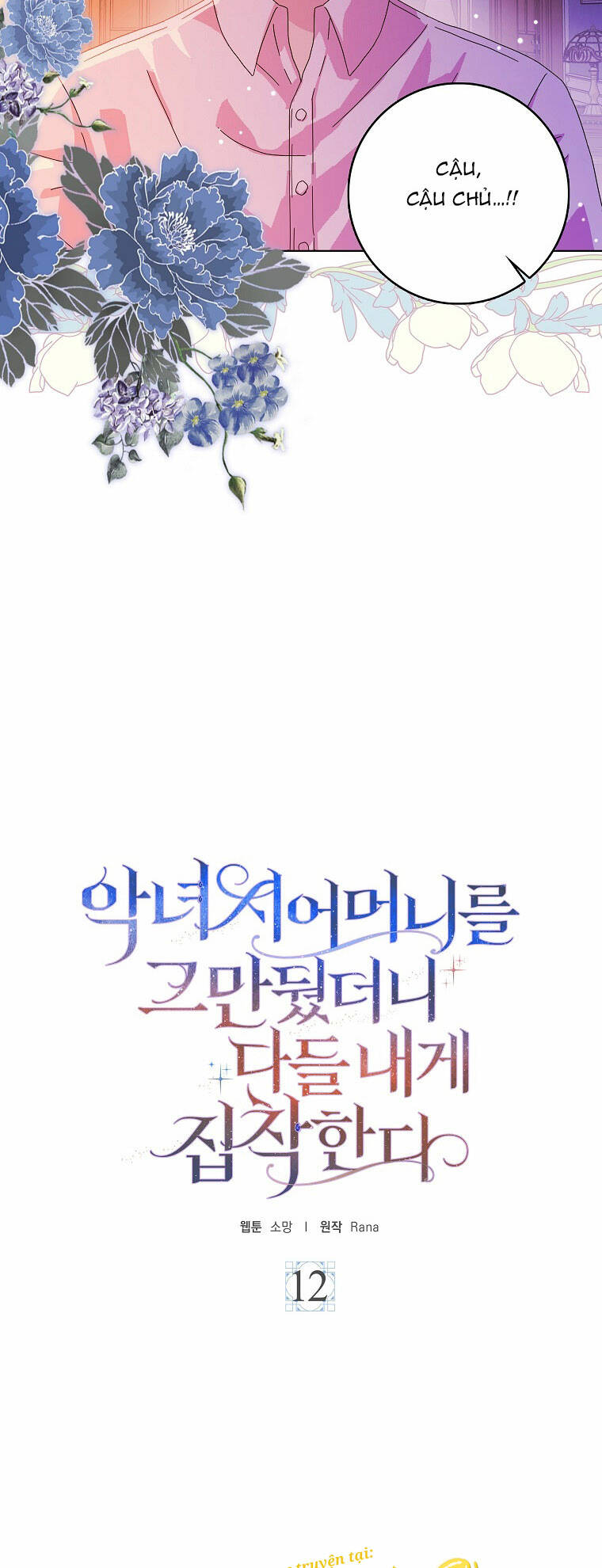 Mẹ Chồng Phản Diện Đáng Yêu Chapter 12 - Trang 2