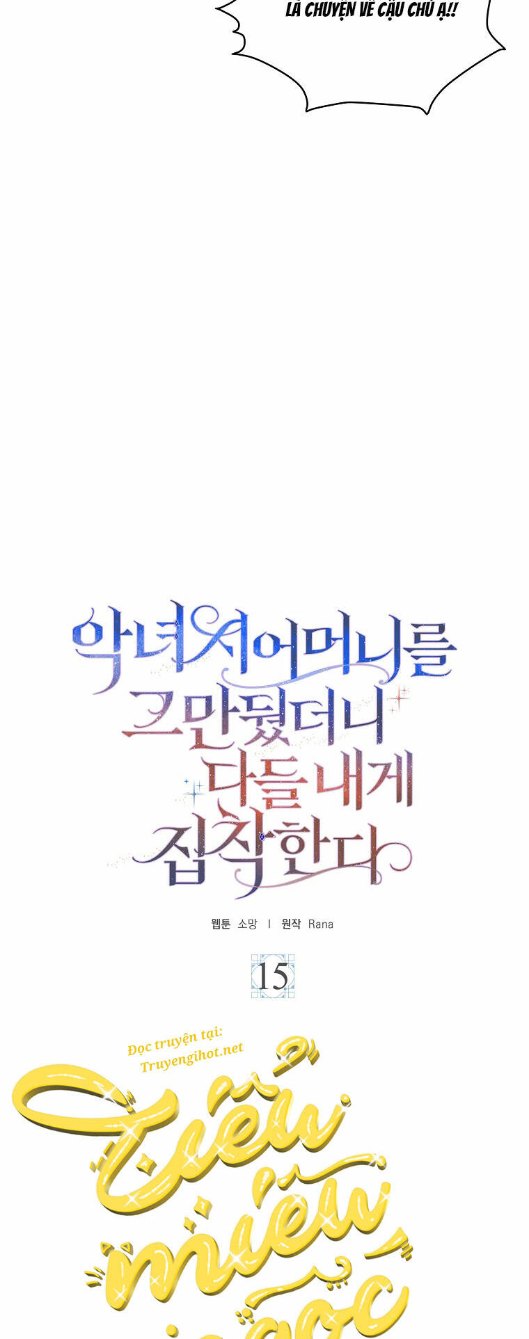 Mẹ Chồng Phản Diện Đáng Yêu Chapter 15 - Trang 2