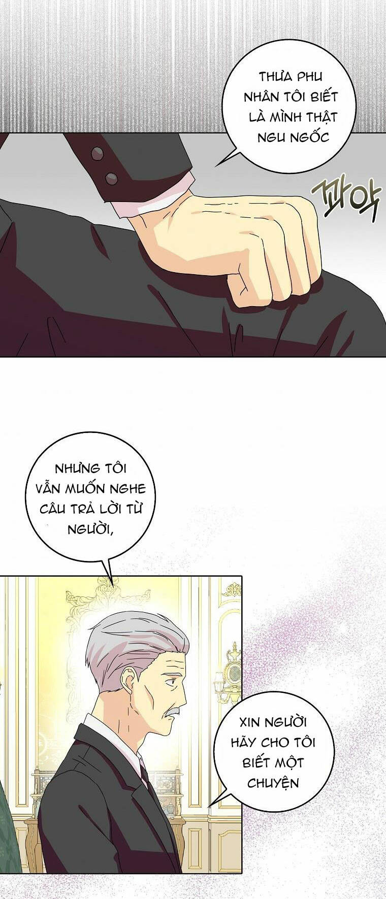 Mẹ Chồng Phản Diện Đáng Yêu Chapter 16 - Trang 2