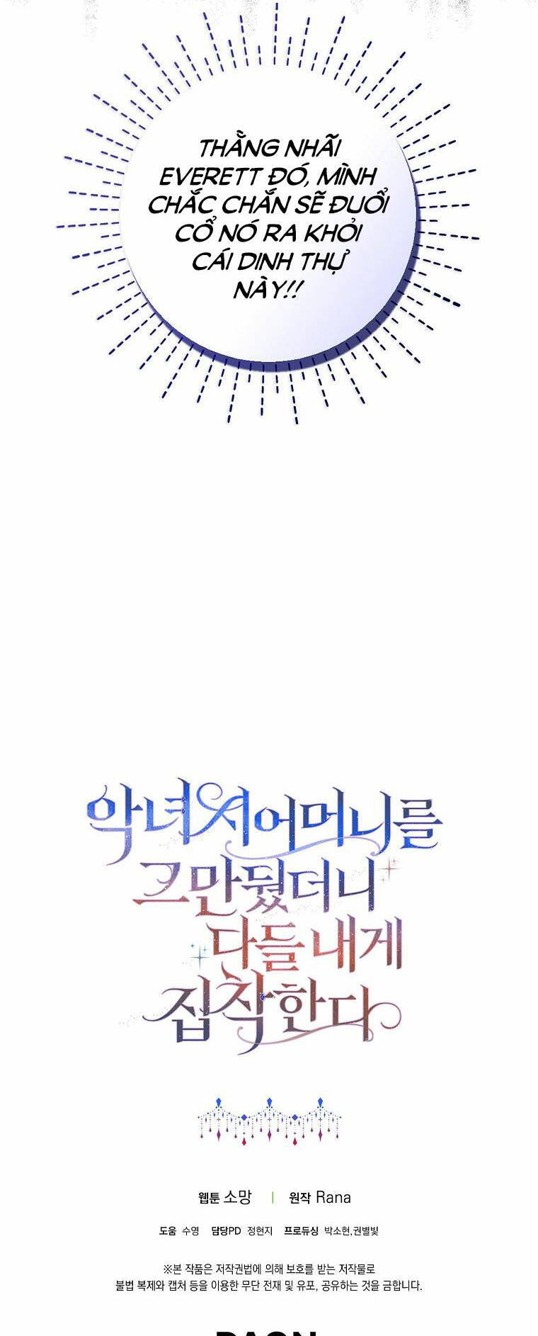 Mẹ Chồng Phản Diện Đáng Yêu Chapter 16 - Trang 2