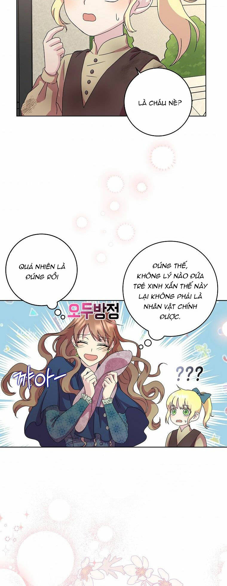 Mẹ Chồng Phản Diện Đáng Yêu Chapter 2 - Trang 2