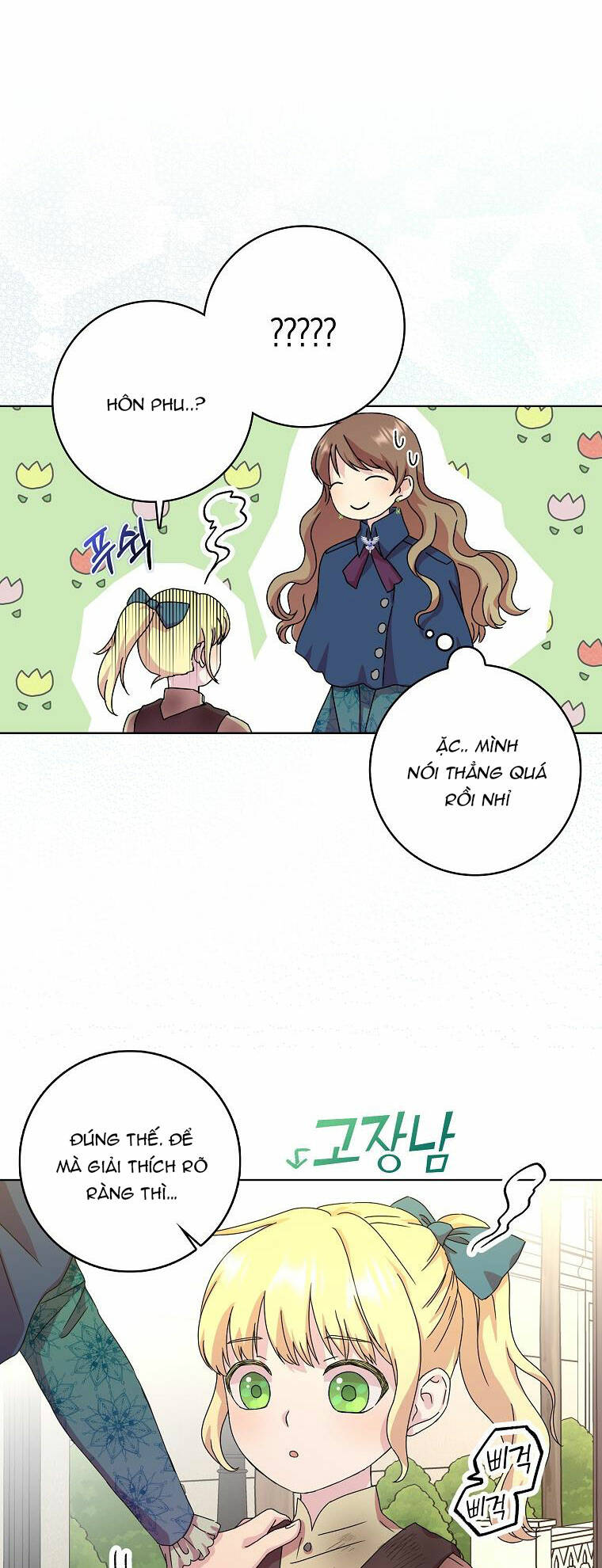 Mẹ Chồng Phản Diện Đáng Yêu Chapter 2 - Trang 2