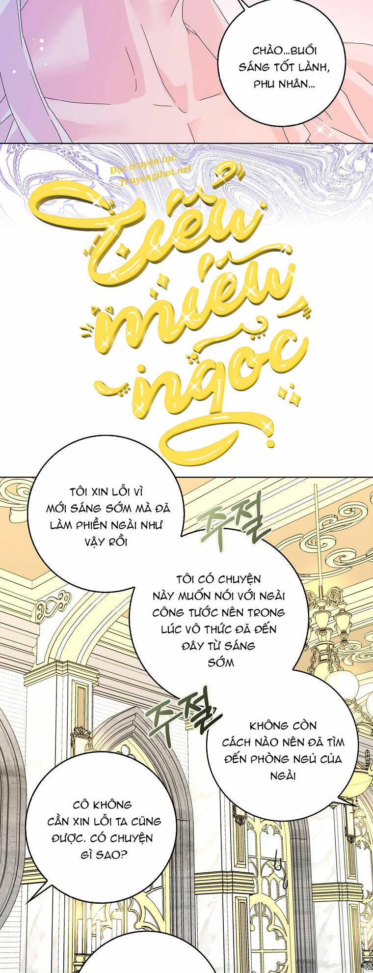 Mẹ Chồng Phản Diện Đáng Yêu Chapter 20 - Trang 2