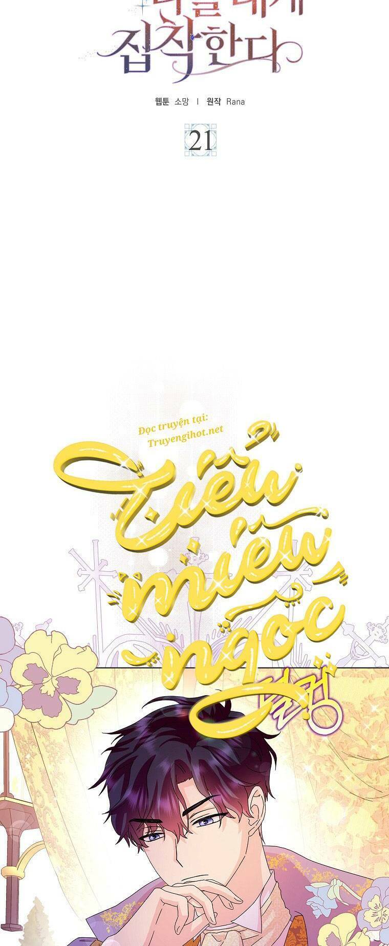 Mẹ Chồng Phản Diện Đáng Yêu Chapter 21 - Trang 2