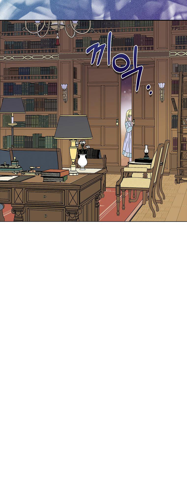 Mẹ Chồng Phản Diện Đáng Yêu Chapter 27 - Trang 2