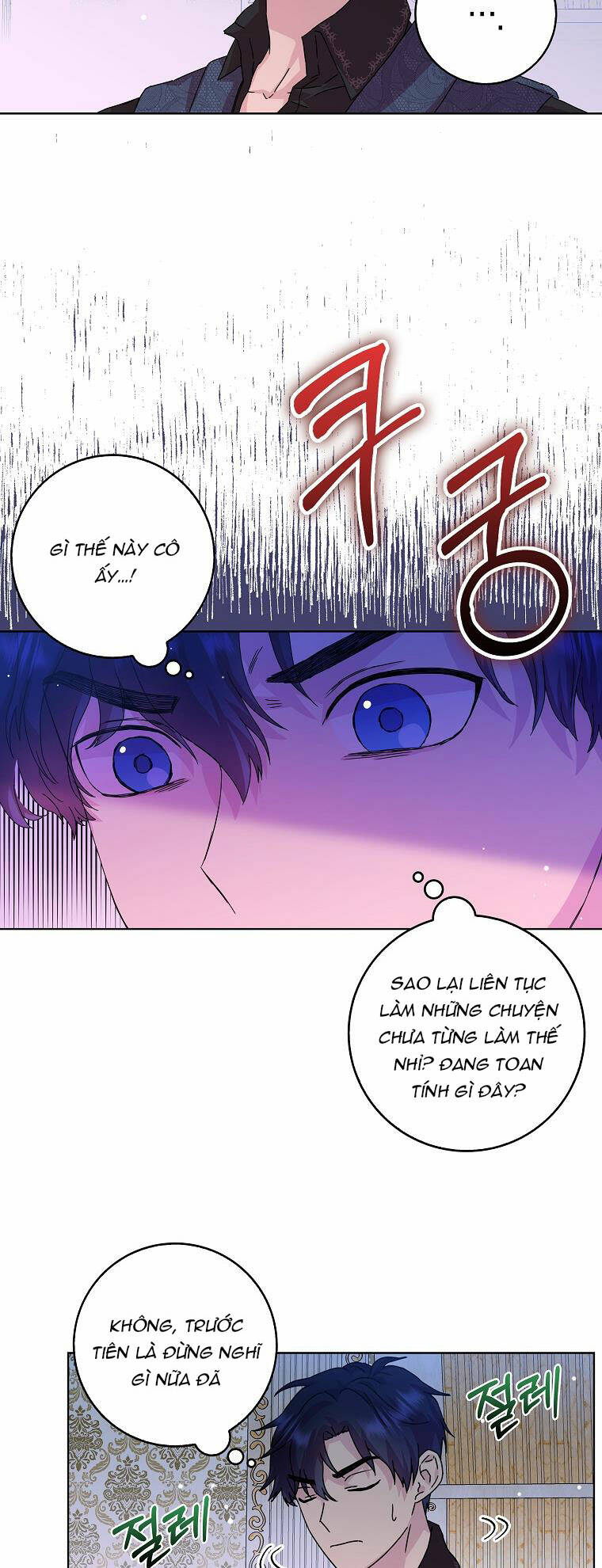 Mẹ Chồng Phản Diện Đáng Yêu Chapter 6 - Trang 2