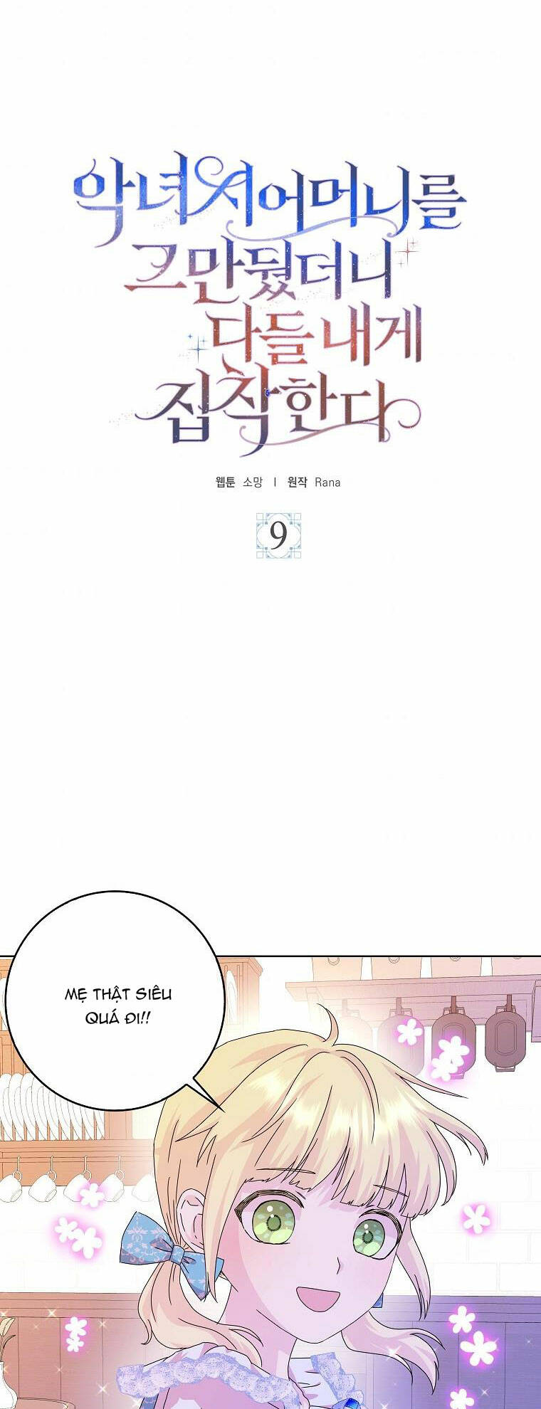 Mẹ Chồng Phản Diện Đáng Yêu Chapter 9 - Trang 2