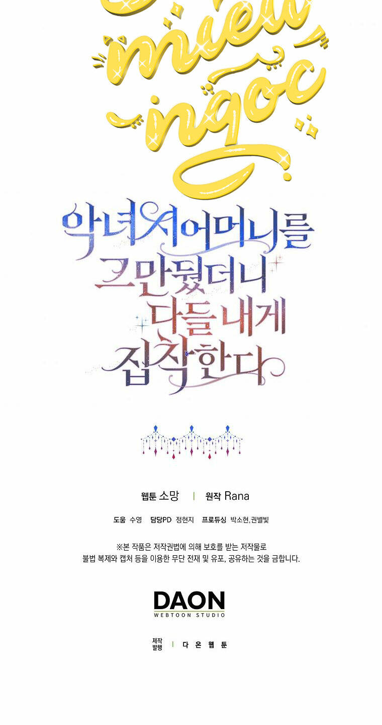 Mẹ Chồng Phản Diện Đáng Yêu Chapter 9 - Trang 2