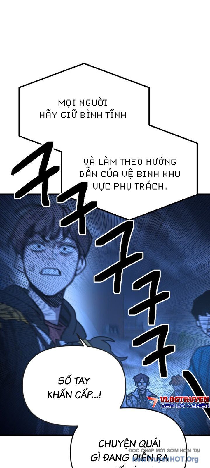 Mê Cung Mộng Ảo Chapter 17 - Trang 2