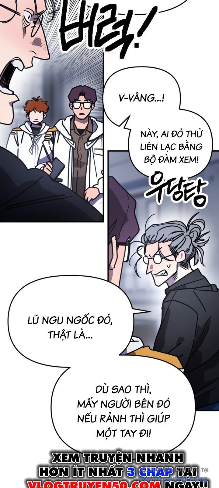 Mê Cung Mộng Ảo Chapter 17 - Trang 2