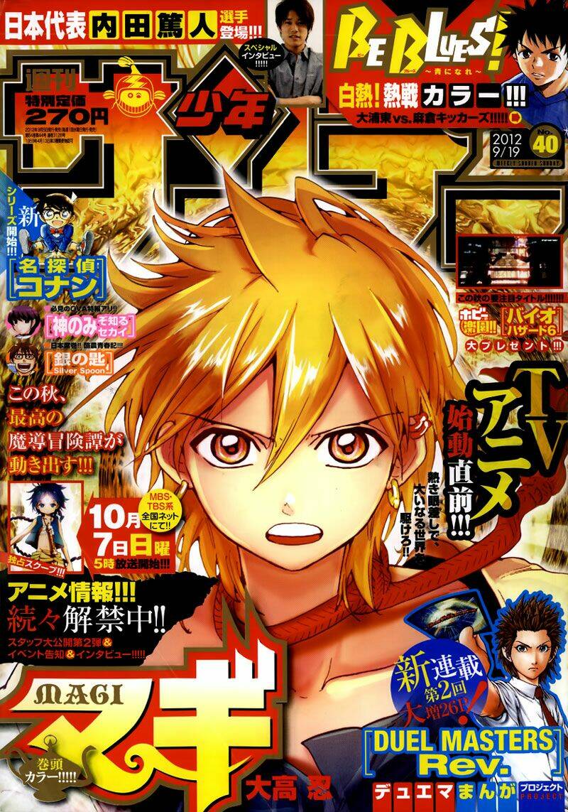 Mê Cung Pháp Thuật Chapter 153 - Trang 2