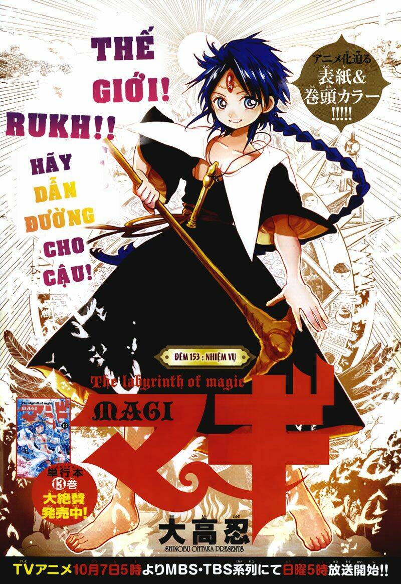 Mê Cung Pháp Thuật Chapter 153 - Trang 2