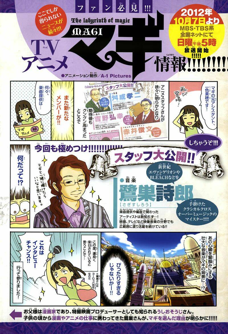 Mê Cung Pháp Thuật Chapter 153 - Trang 2