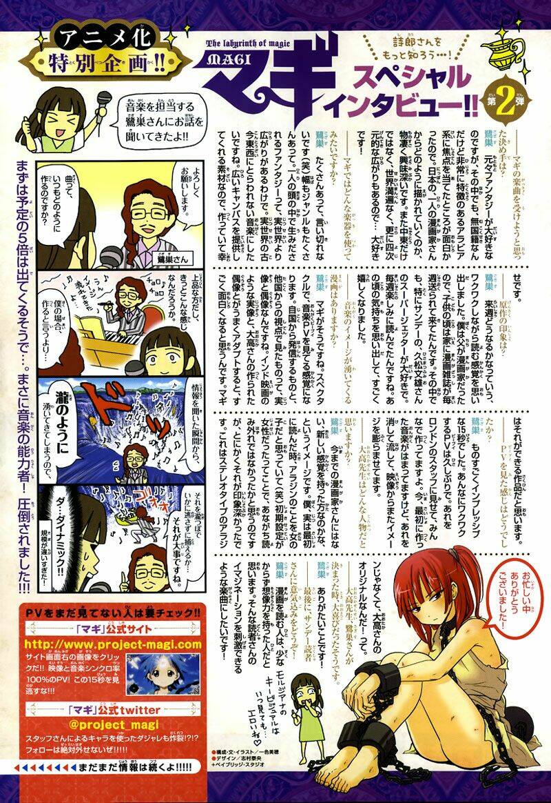 Mê Cung Pháp Thuật Chapter 153 - Trang 2