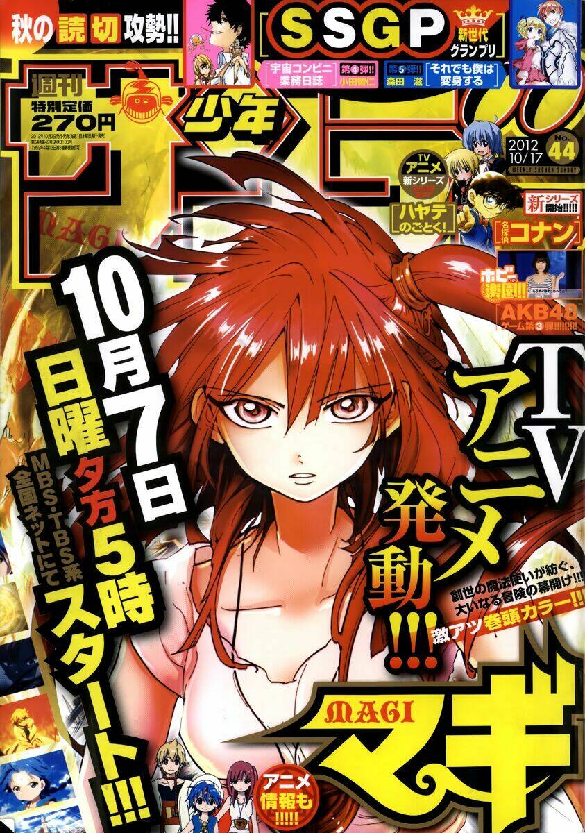 Mê Cung Pháp Thuật Chapter 156 - Trang 2