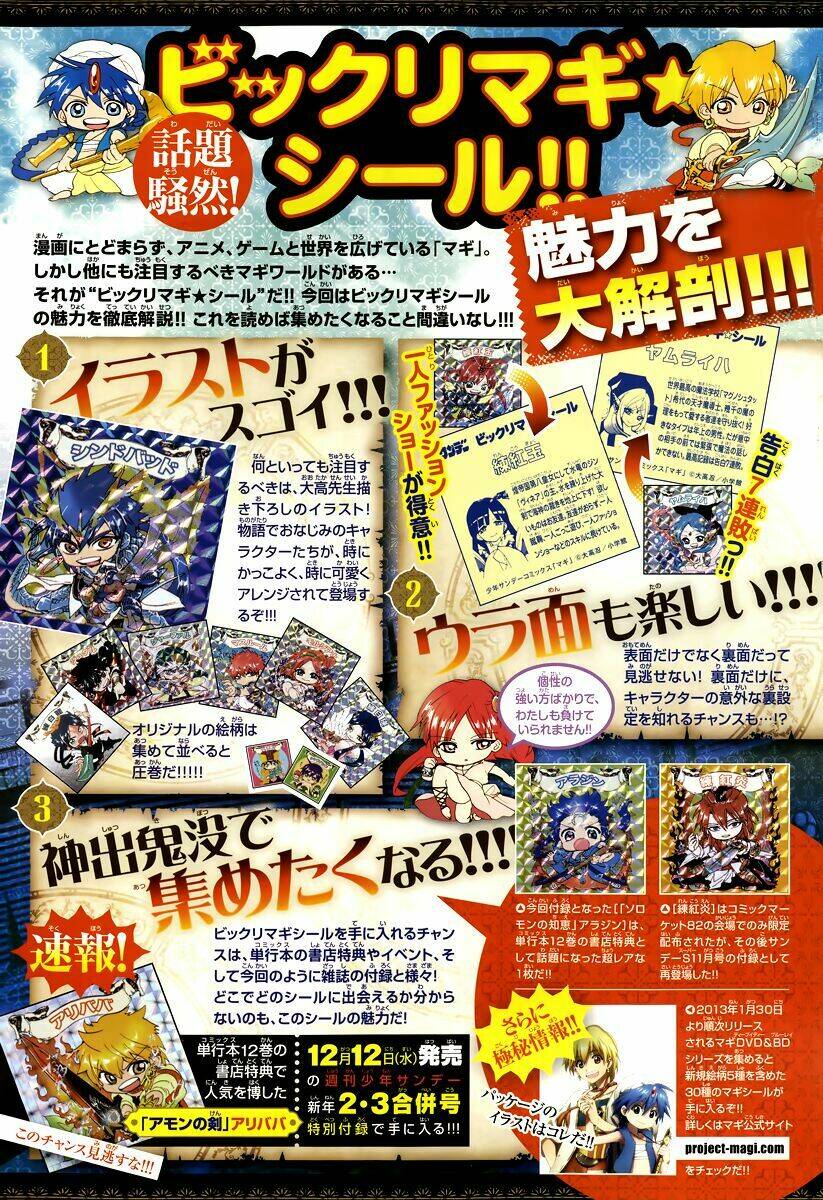 Mê Cung Pháp Thuật Chapter 161 - Trang 2