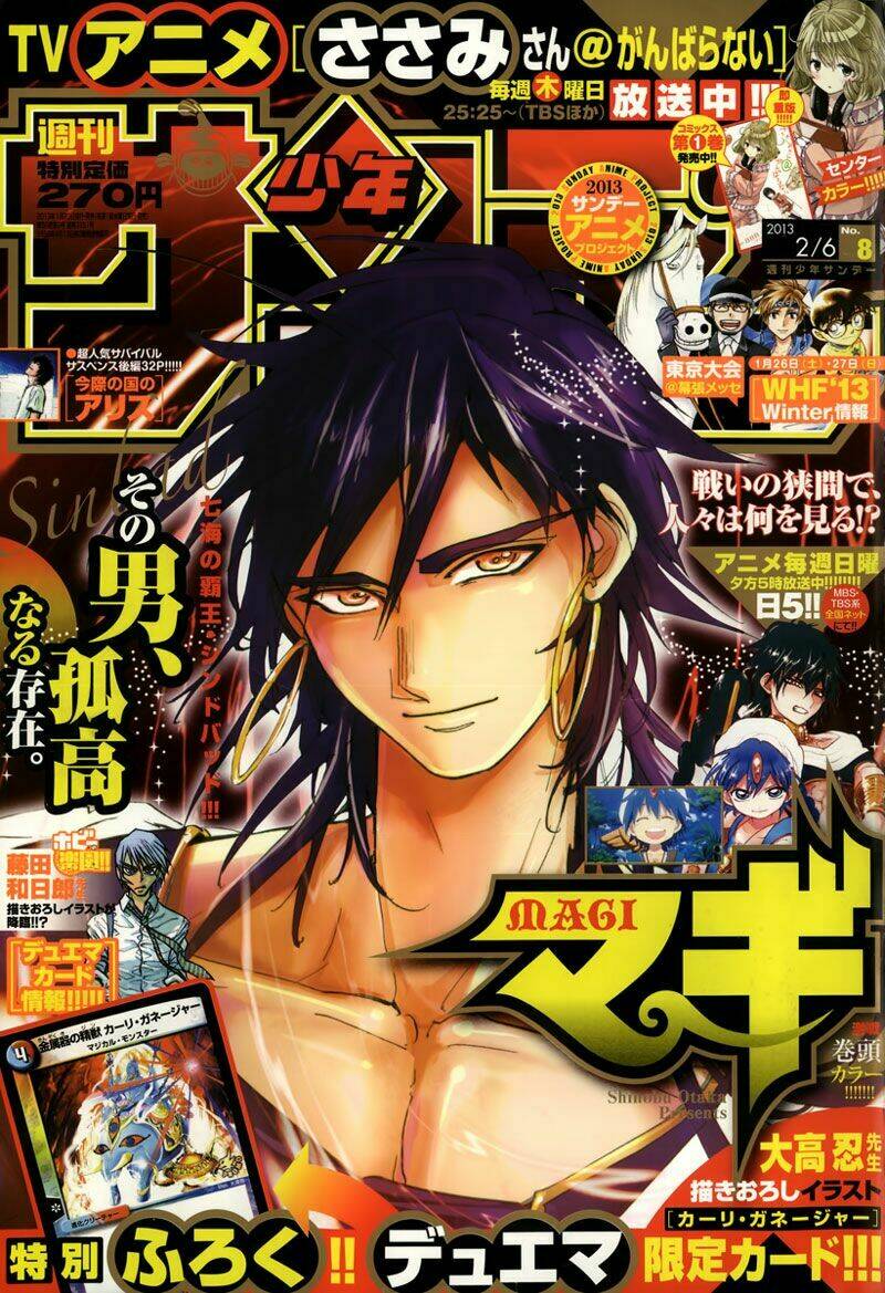 Mê Cung Pháp Thuật Chapter 170 - Trang 2