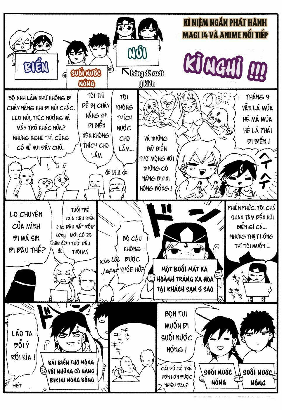 Mê Cung Pháp Thuật Chapter 179.5 - Trang 2